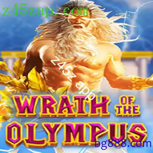 WrathofOlympus